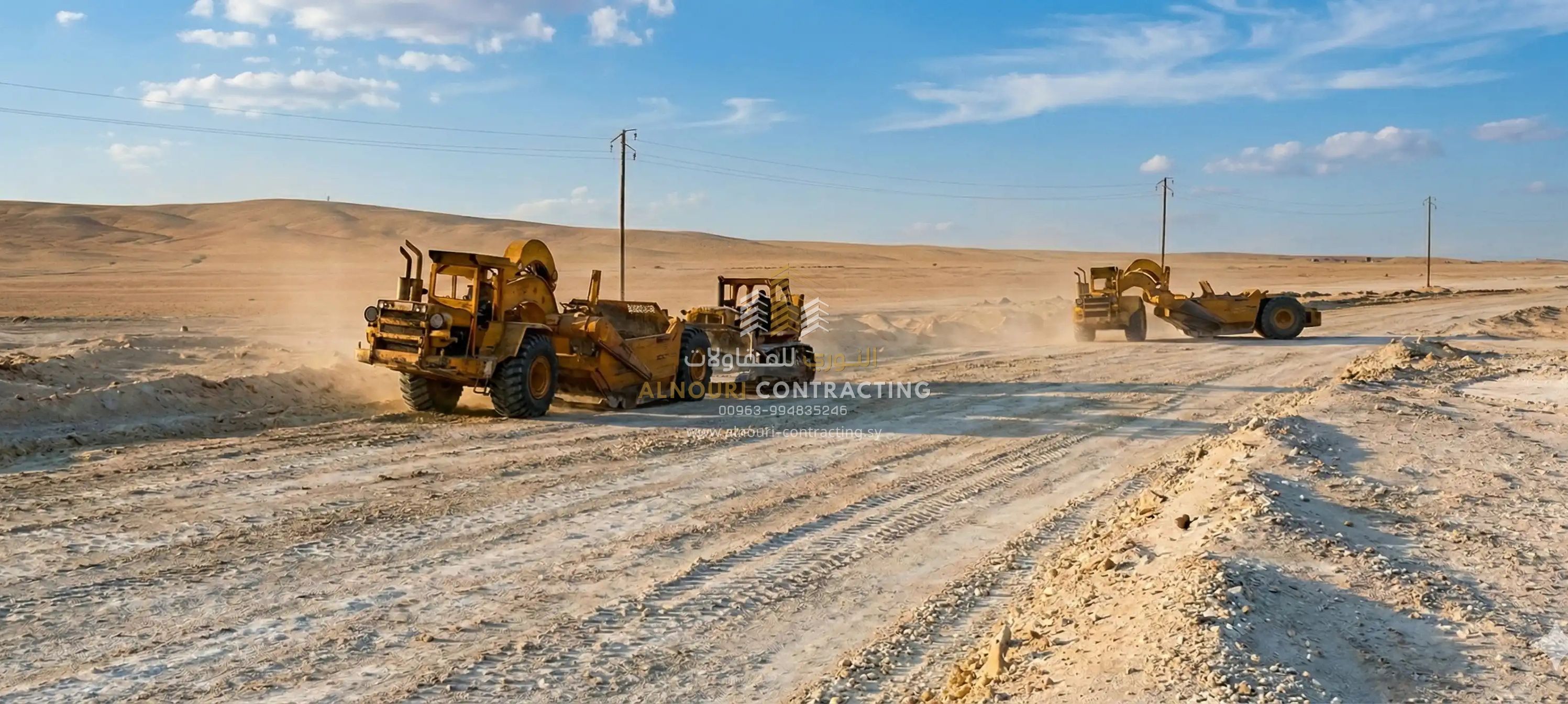 دراسات هندسية وتحليل تربة